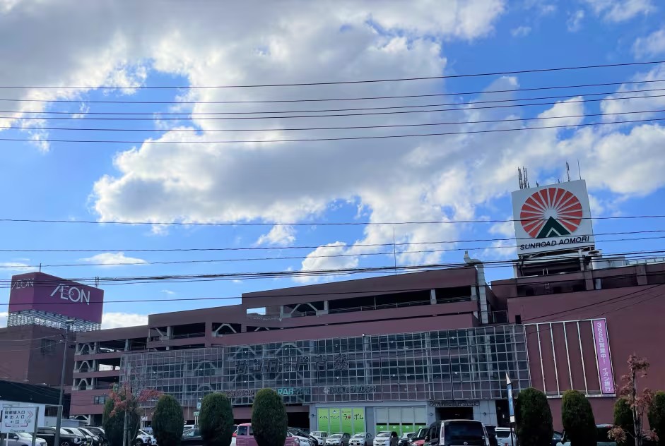映画館やカルチャーセンターを備えた複合型ショッピングモール「サンロード青森」