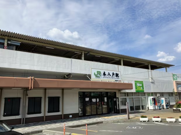 JR東日本 本八戸駅