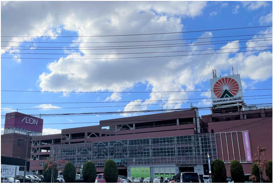 映画館やカルチャーセンターを備えた複合商業施設　サンロード青森