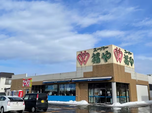 スーパー福や 大野店