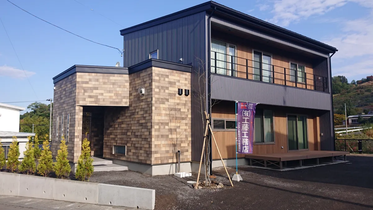 有限会社工藤工務店