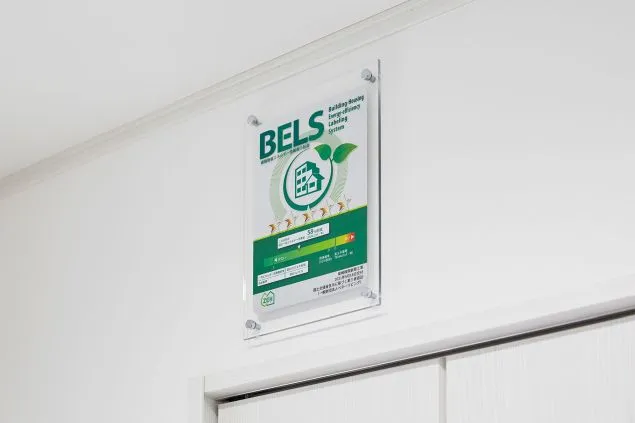 ＢＥＬＳ５つ星