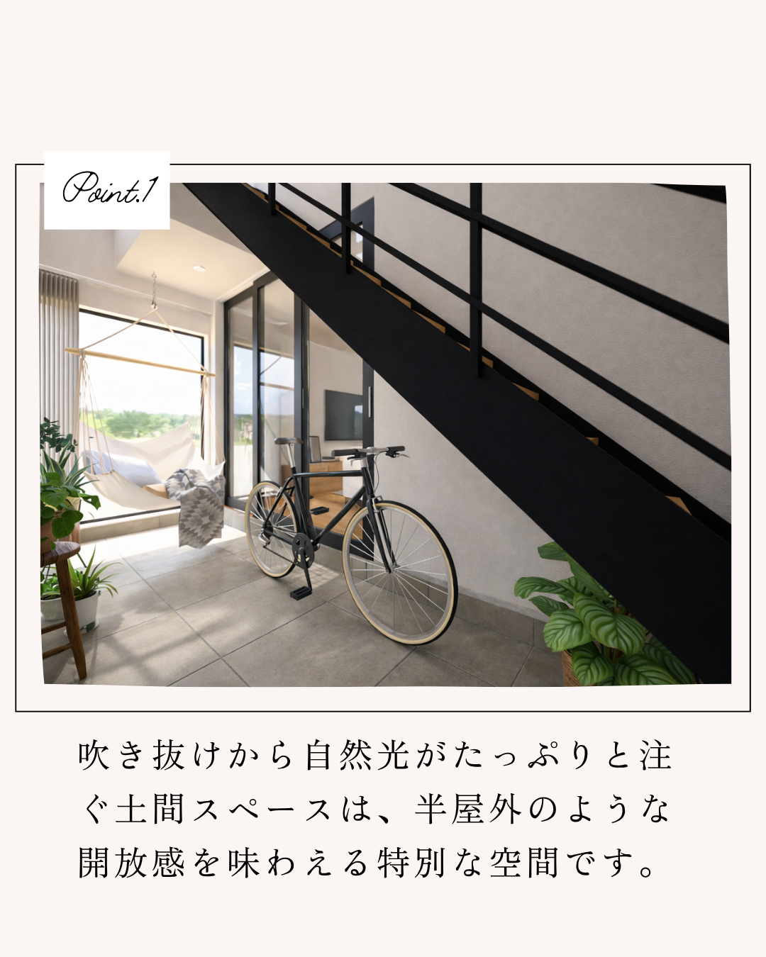 【五所川原市】エルムECOタウン part.9 モデルハウス見学会
