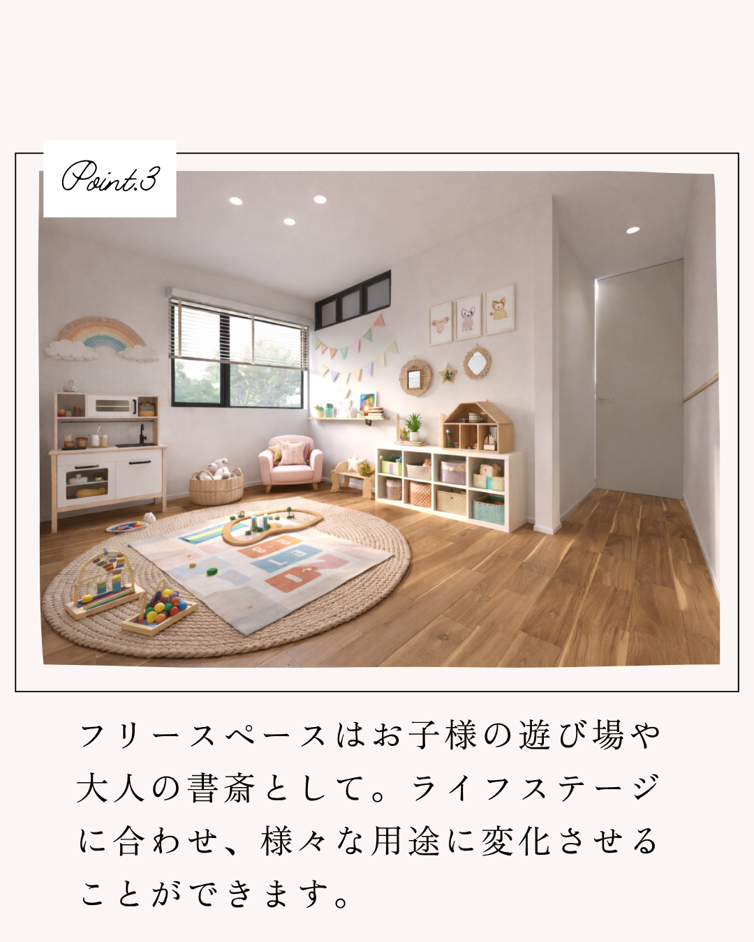 【五所川原市】エルムECOタウン part.9 モデルハウス見学会