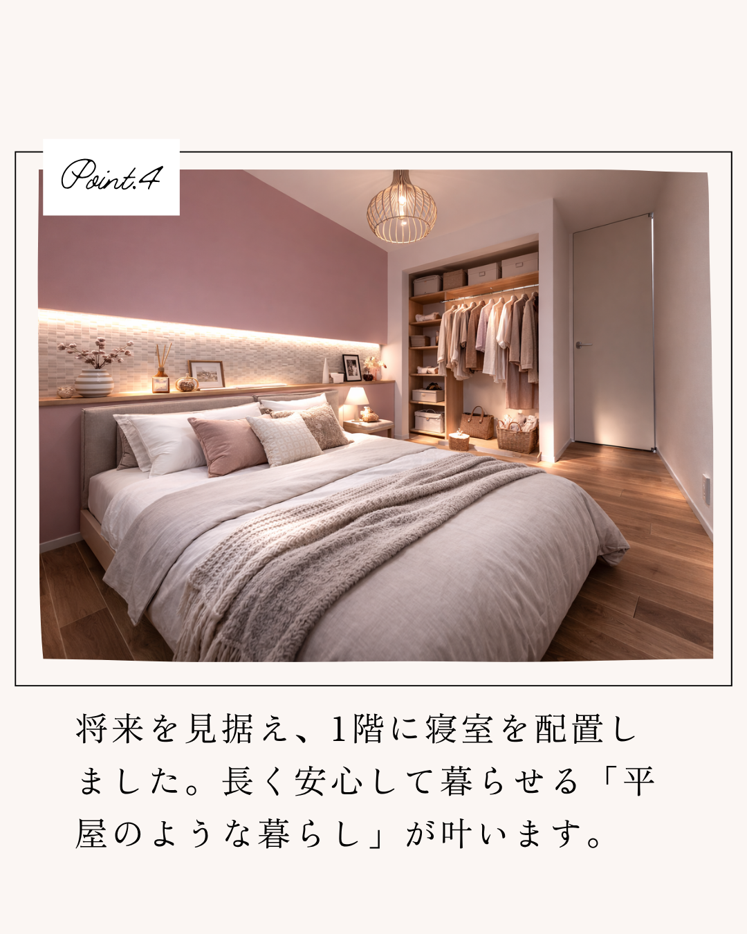 【五所川原市】エルムECOタウン part.9 モデルハウス見学会