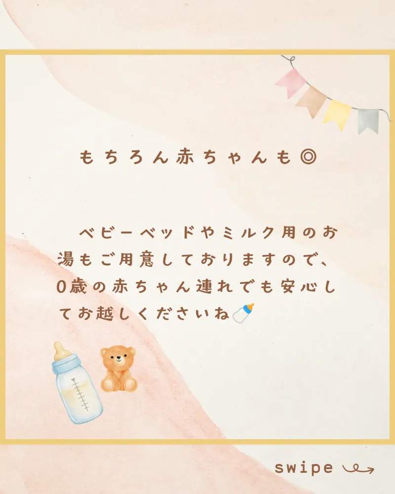 お子様連れでも安心！家づくり相談会＆キッズDAY