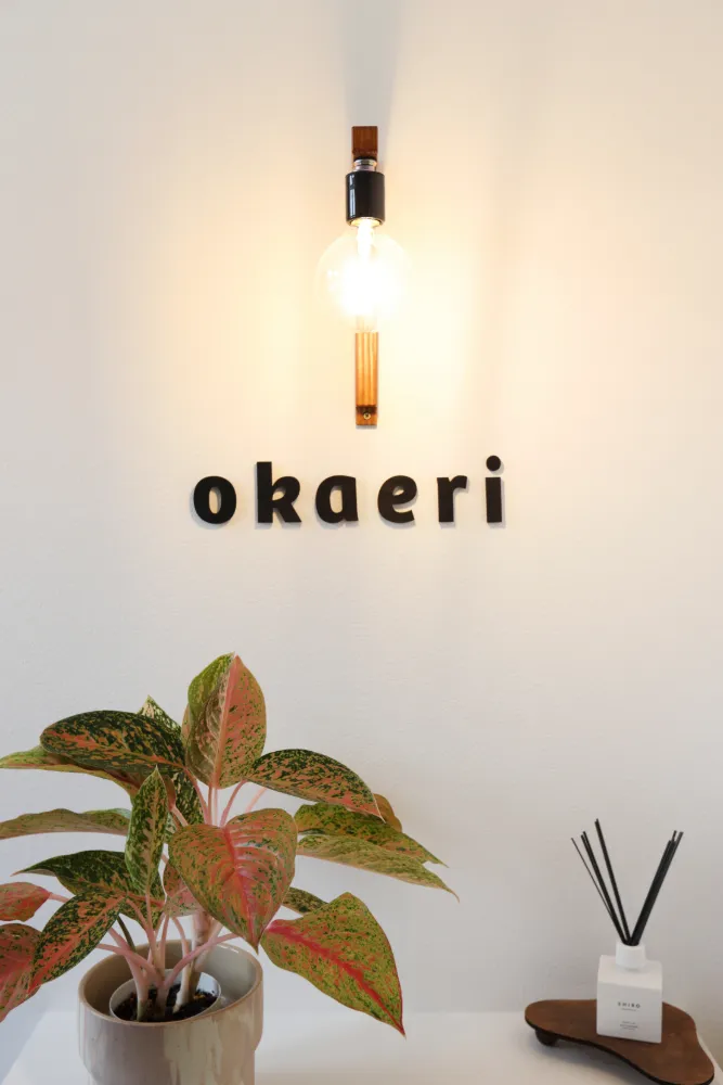 家族のつながりを感じられる家