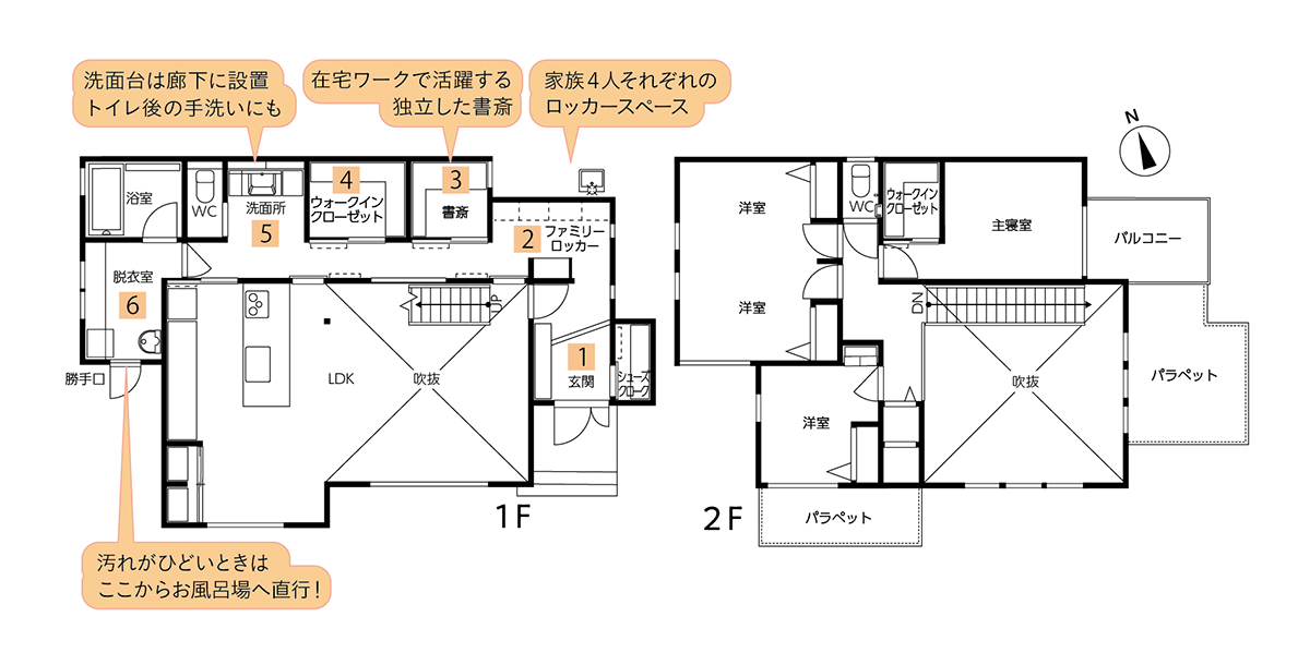 1階間取り図