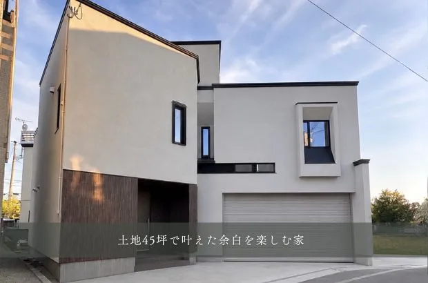 完成見学会「屋上ドッグランのある家」