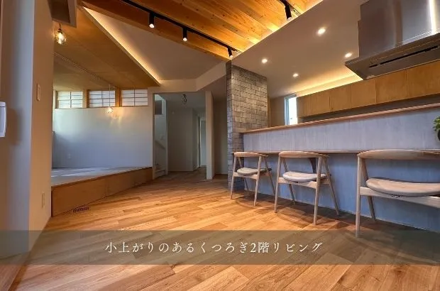 完成見学会「屋上ドッグランのある家」