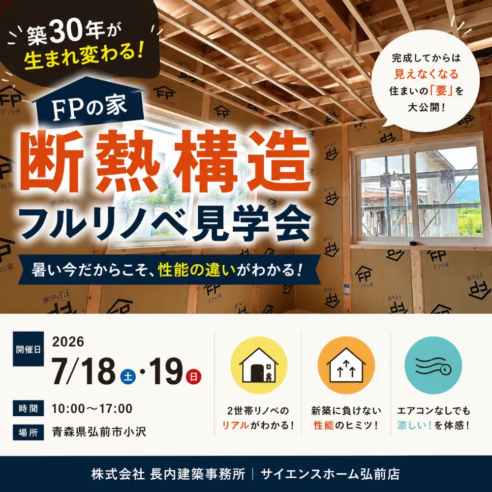 event-Blog
