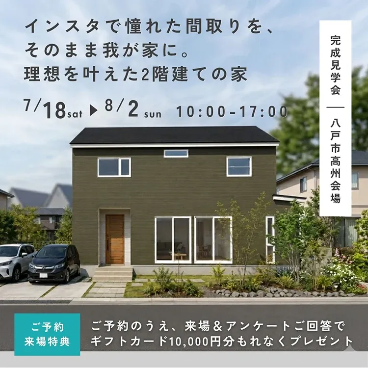 event-Blog