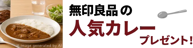 【期間限定】無理せず叶う！家事楽＆省エネ住宅・6会場同時見学会