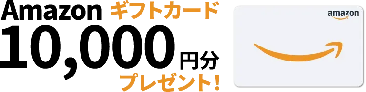 【期間限定】無理せず叶う！家事楽＆省エネ住宅・6会場同時見学会