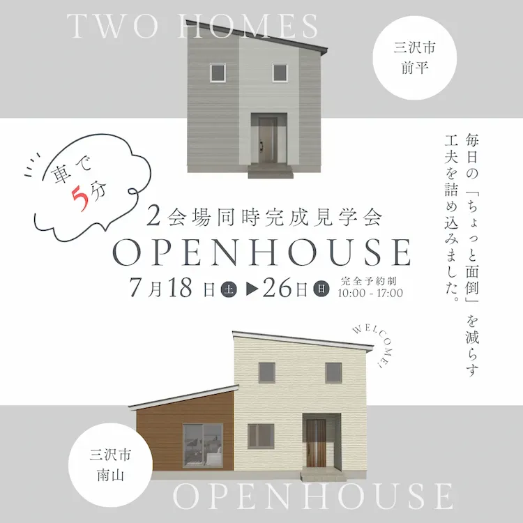 event-Blog