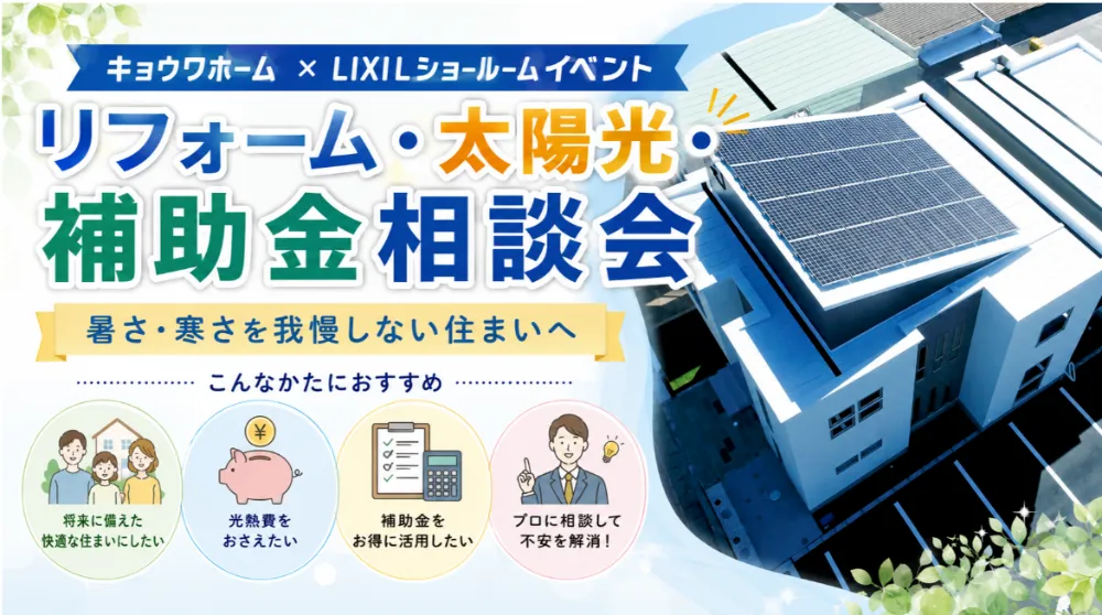event-Blog
